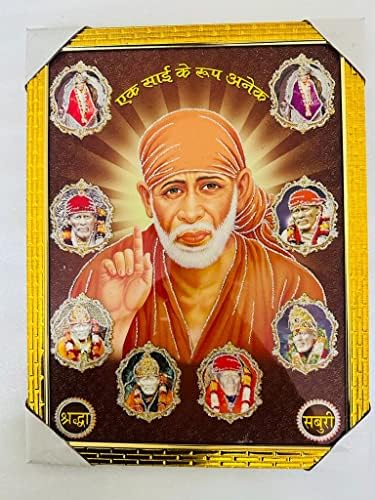 Sai Baba Képkeret Úr Shree Sai Baba Ji Képkeret Hindu Isten Képkeret Haza Falra Dekoratív Keret 18X12