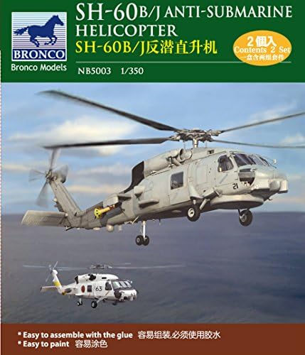 Bronco Modellek NB5003 – Modell Kit 70 °C Seahawk Helikopter Két Meghatározott Csomagolás